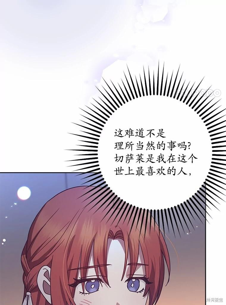 第44话 第58页