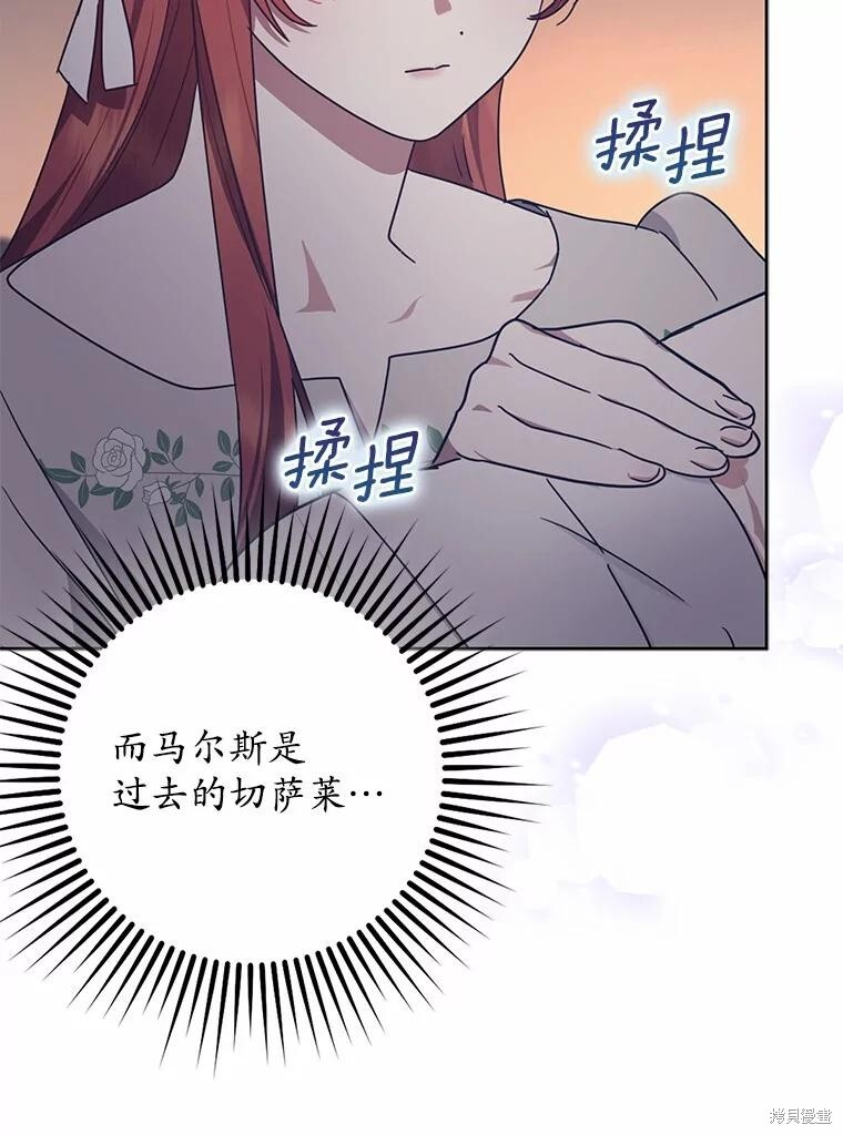 第44话 第59页