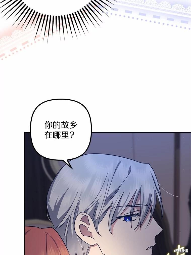 第44话 第62页