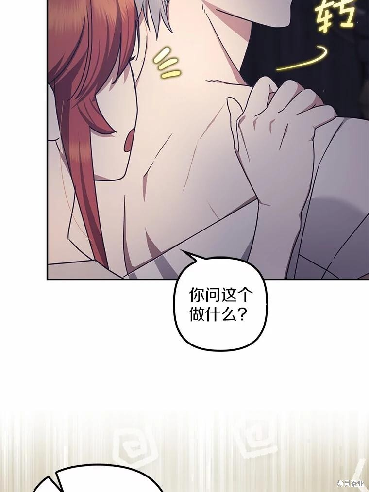 第44话 第63页