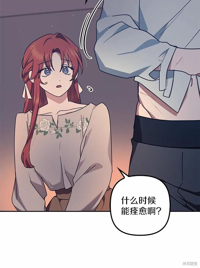 第44话 第69页