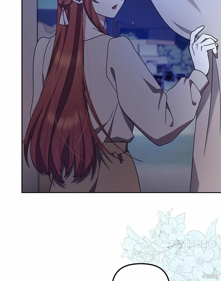 第44话 第77页