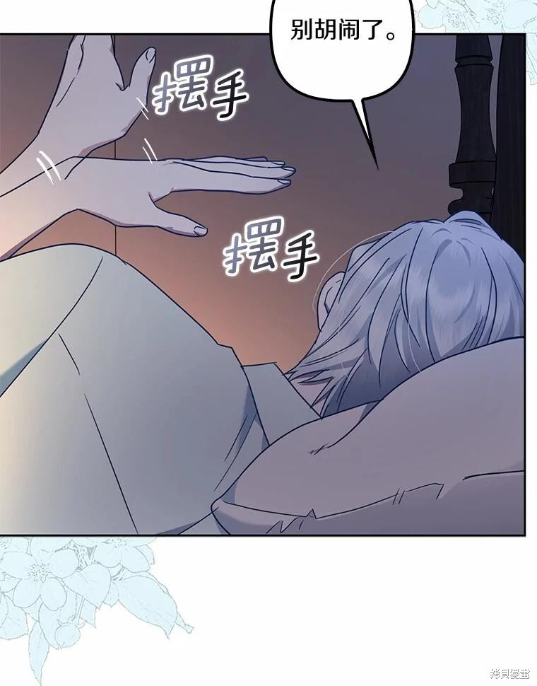 第44话 第78页