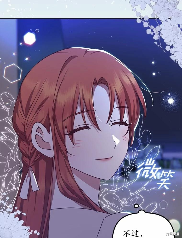 第44话 第80页