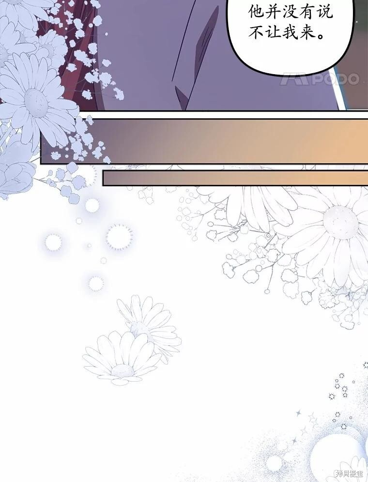 第44话 第81页