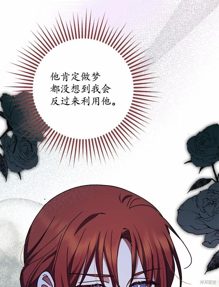 第44话 第89页