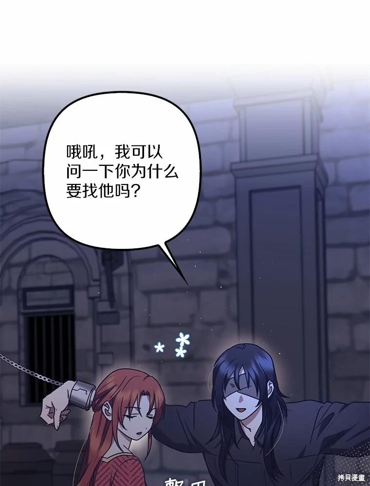 第44话 第91页
