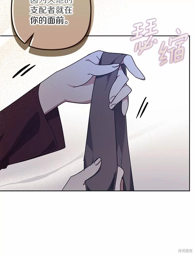 第44话 第93页