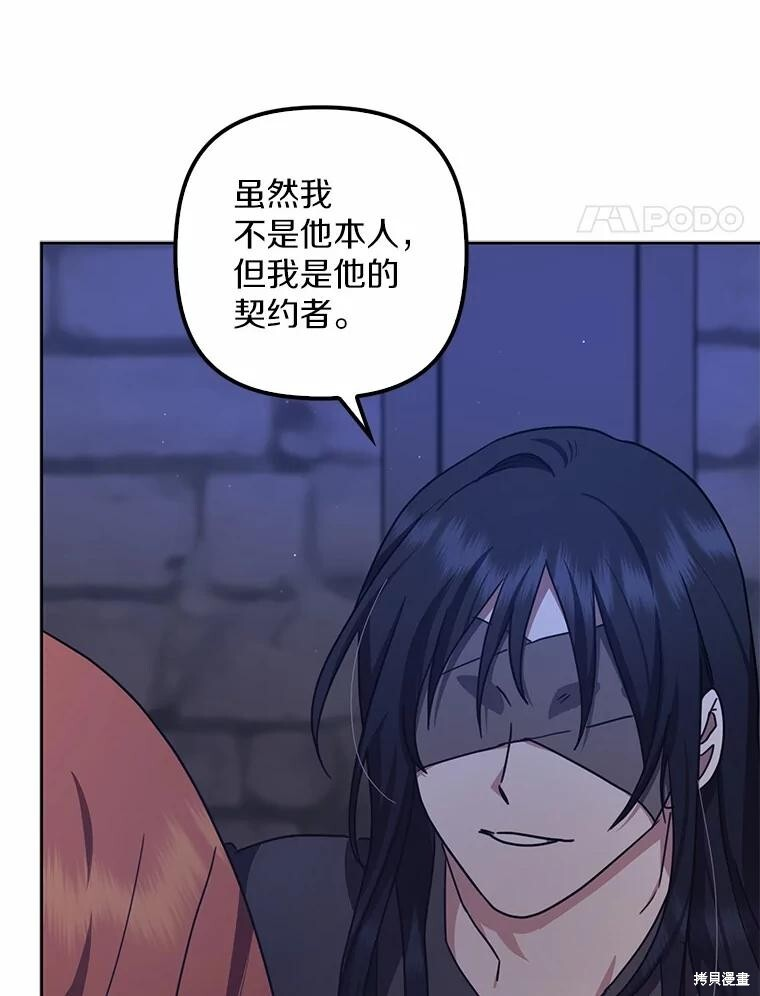 第44话 第94页