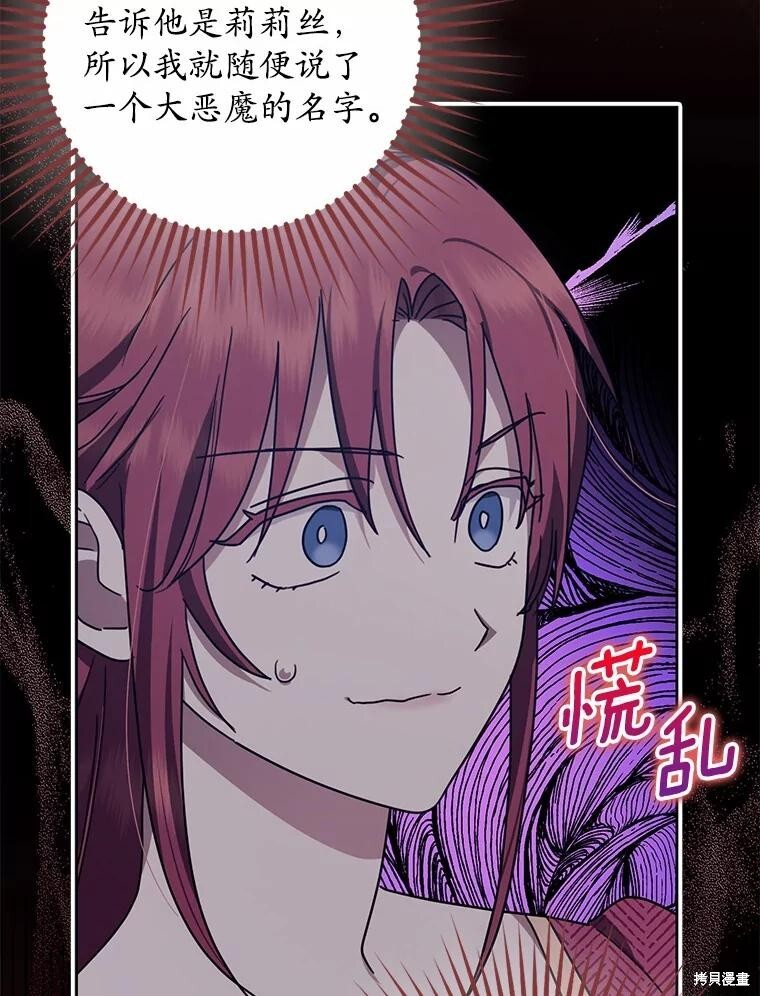 第44话 第96页