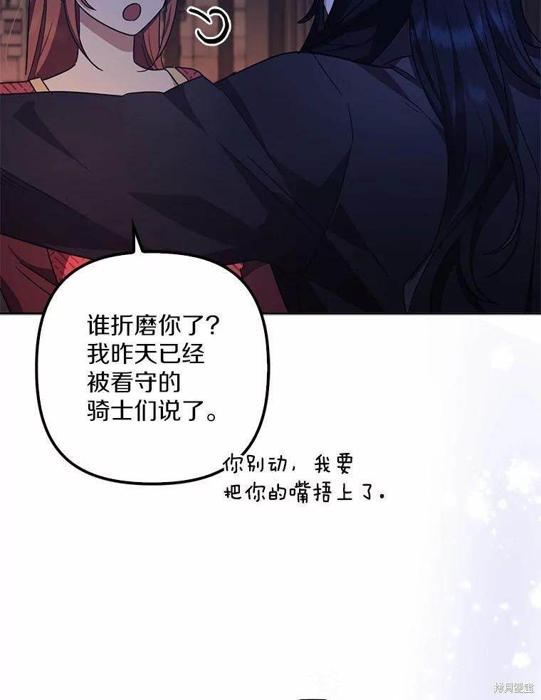 第44话 第102页