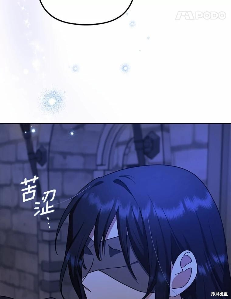 第44话 第104页