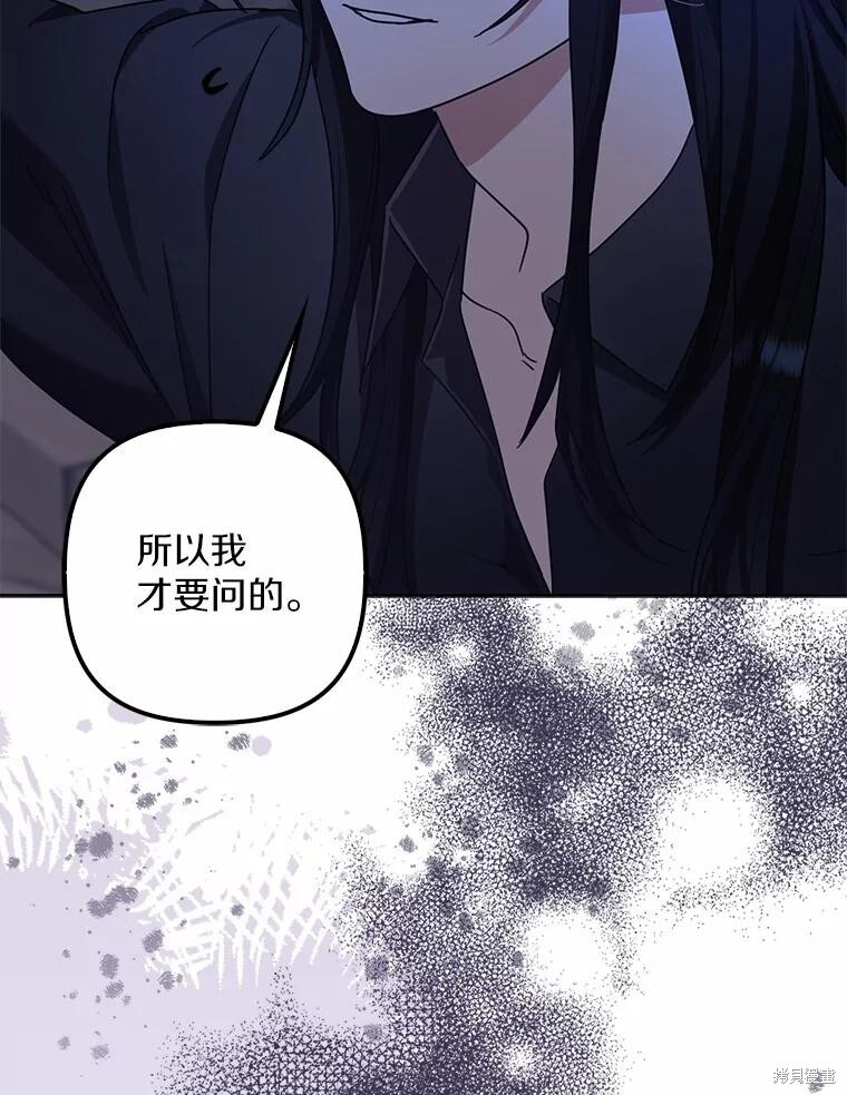第44话 第105页