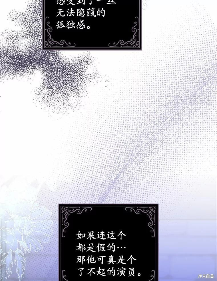 第44话 第107页