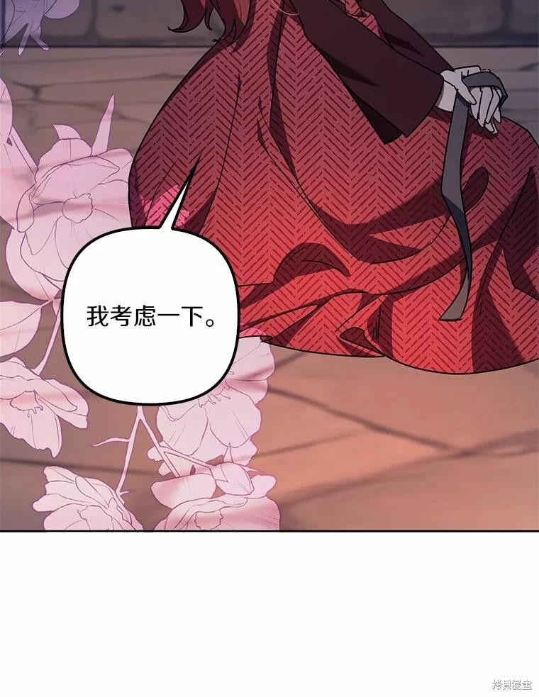 第44话 第109页
