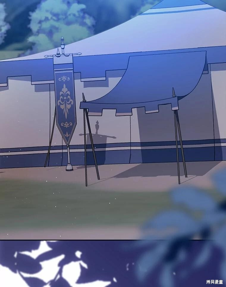 第45话 第3页