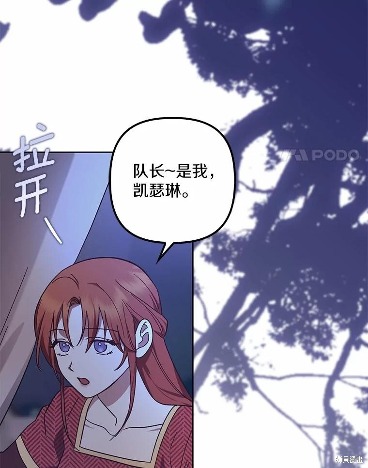 第45话 第4页