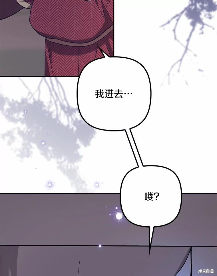 第45话 第5页
