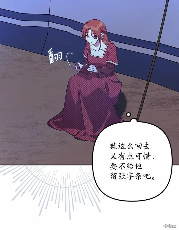 第45话 第13页