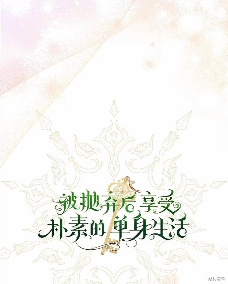 第45话 第18页