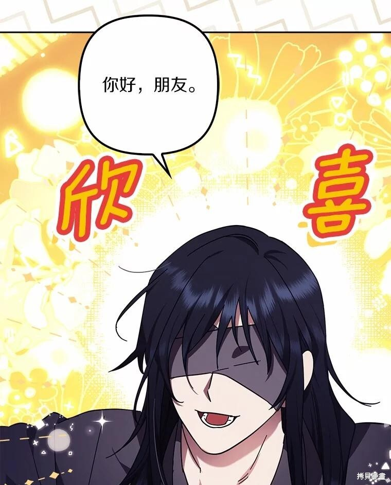 第45话 第20页