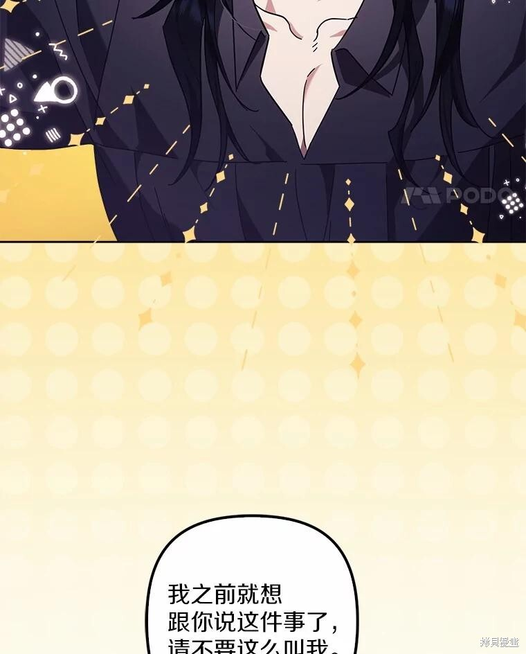 第45话 第21页
