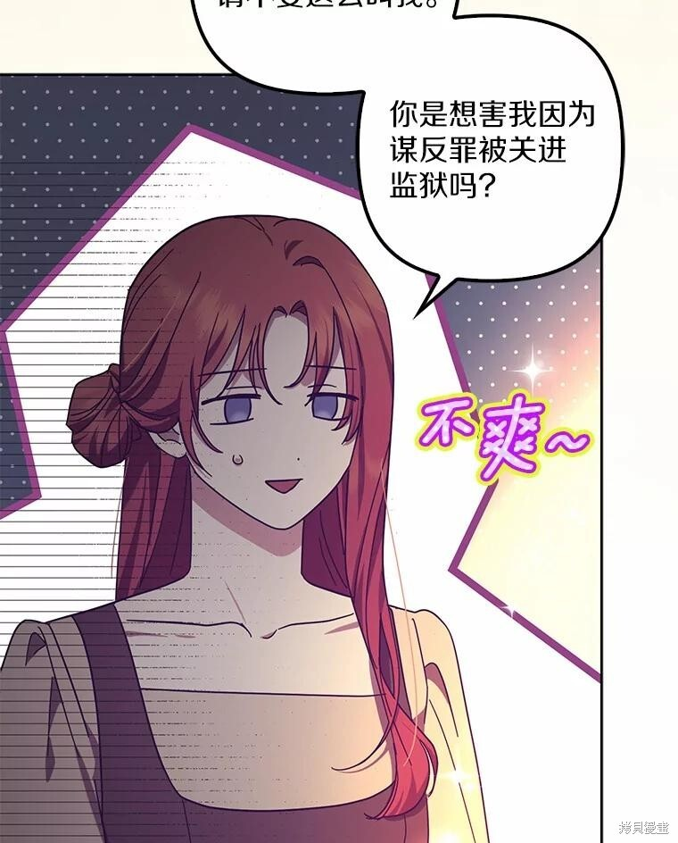 第45话 第22页