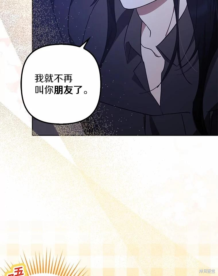 第45话 第26页