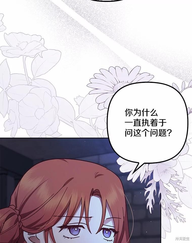 第45话 第33页