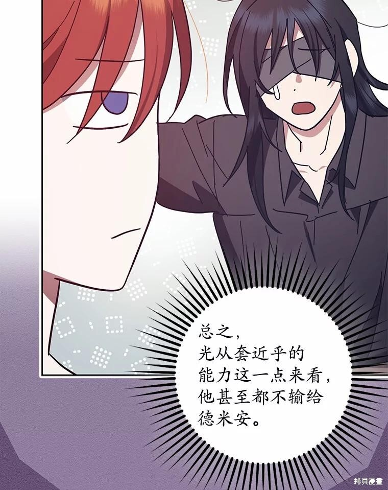 第45话 第36页