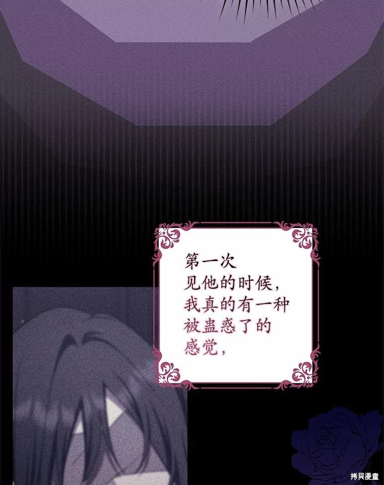 第45话 第37页