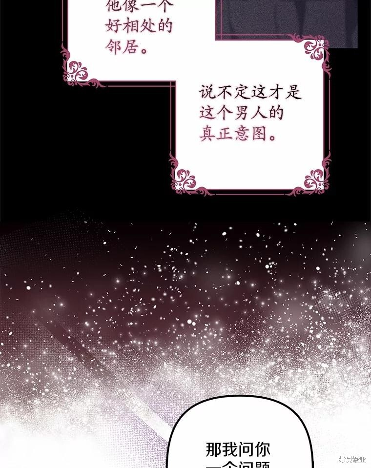 第45话 第39页