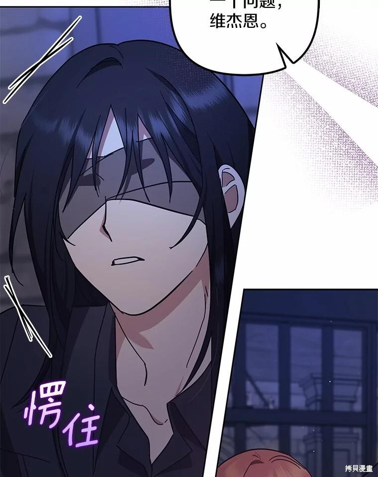 第45话 第40页