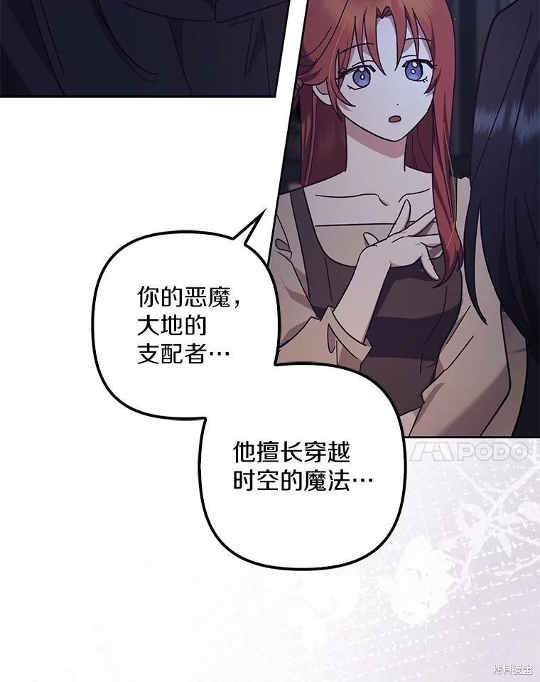 第45话 第41页