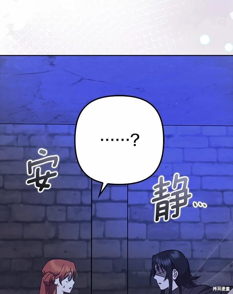 第45话 第42页