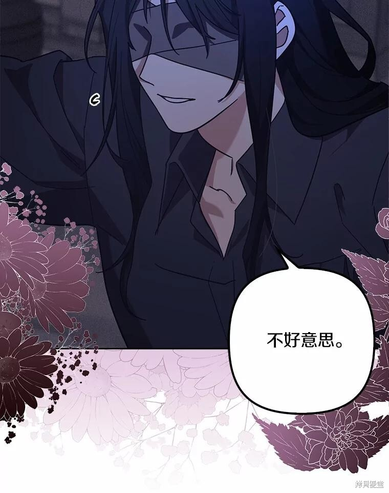 第45话 第46页