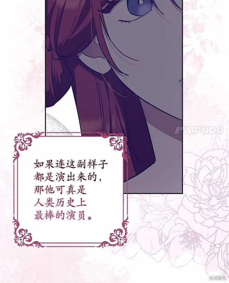 第45话 第48页