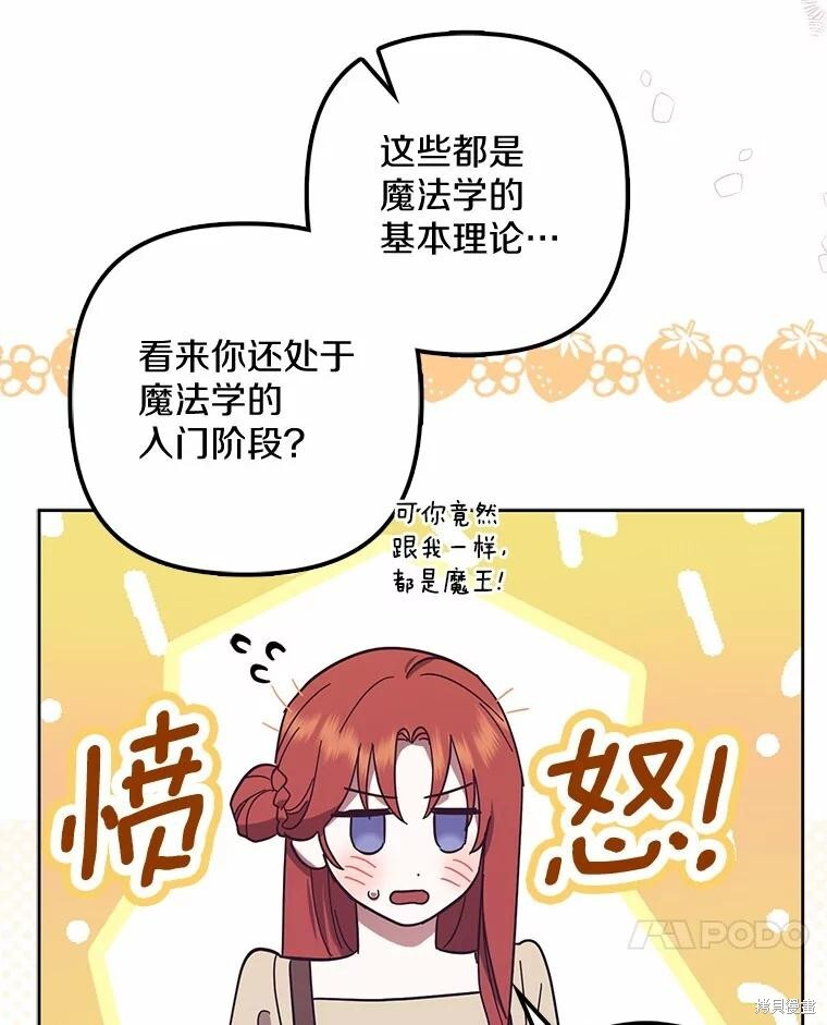 第45话 第51页