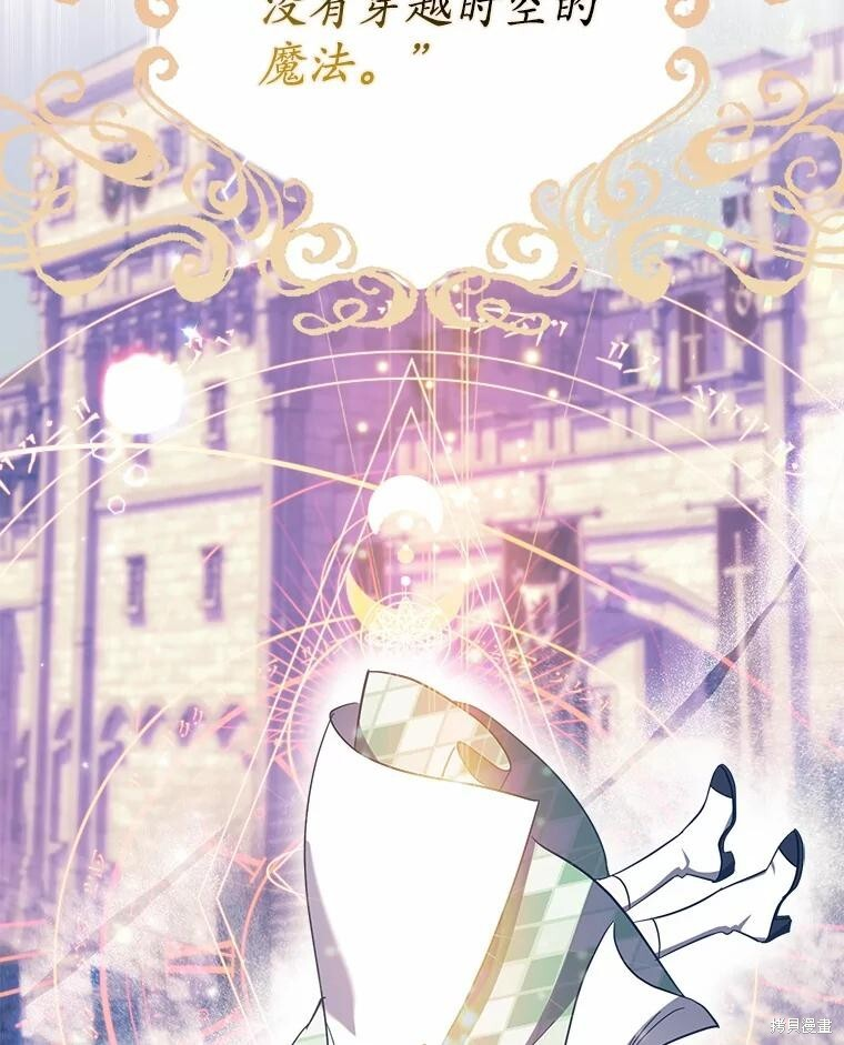 第45话 第53页