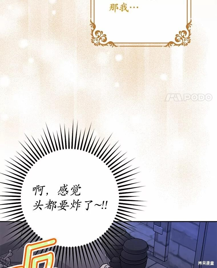 第45话 第55页