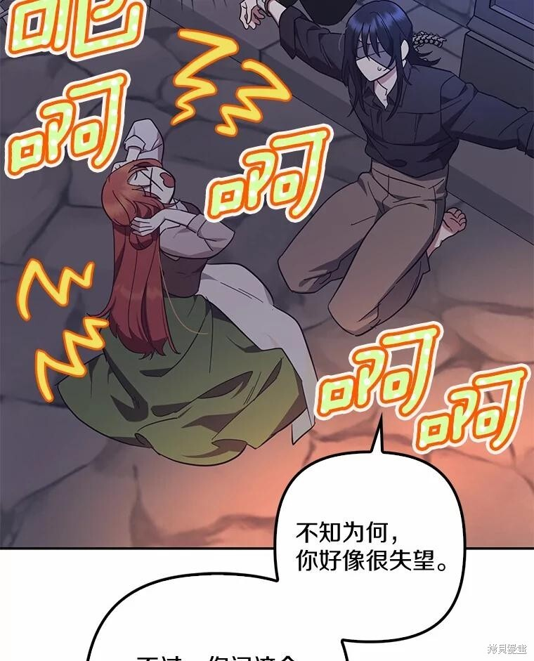 第45话 第56页