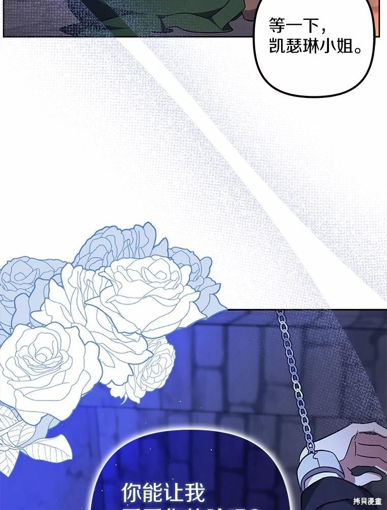 第45话 第60页