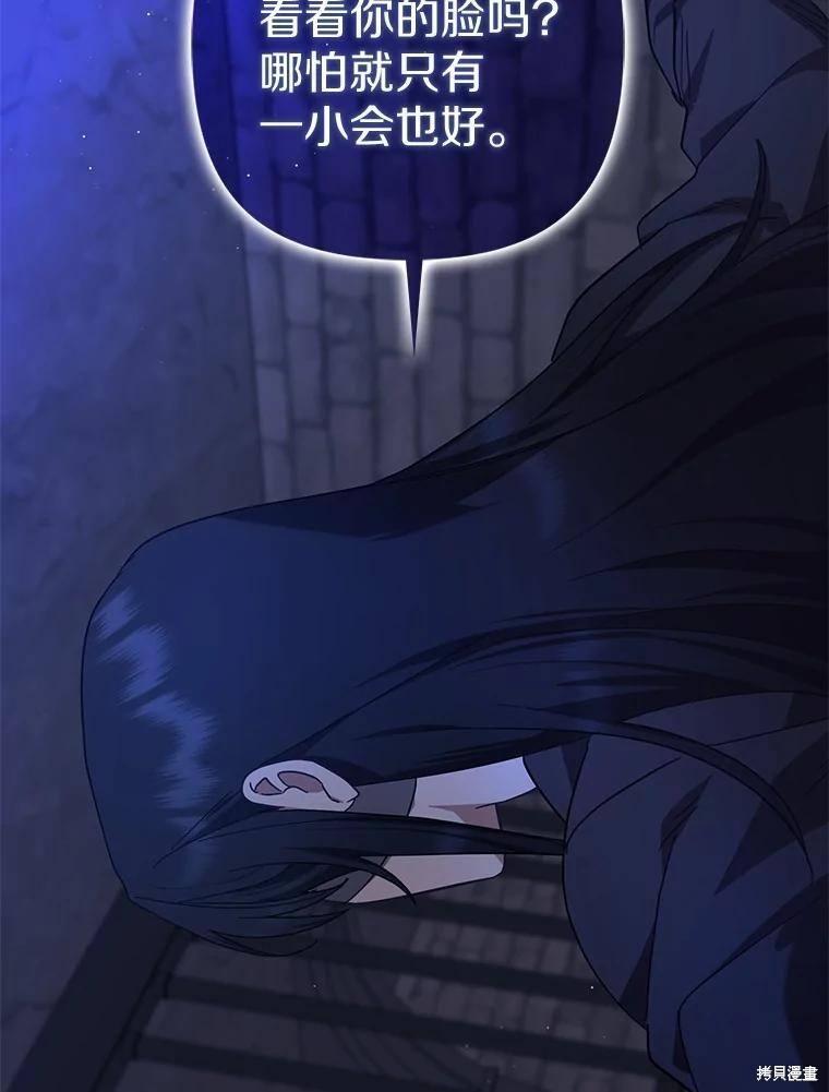 第45话 第61页