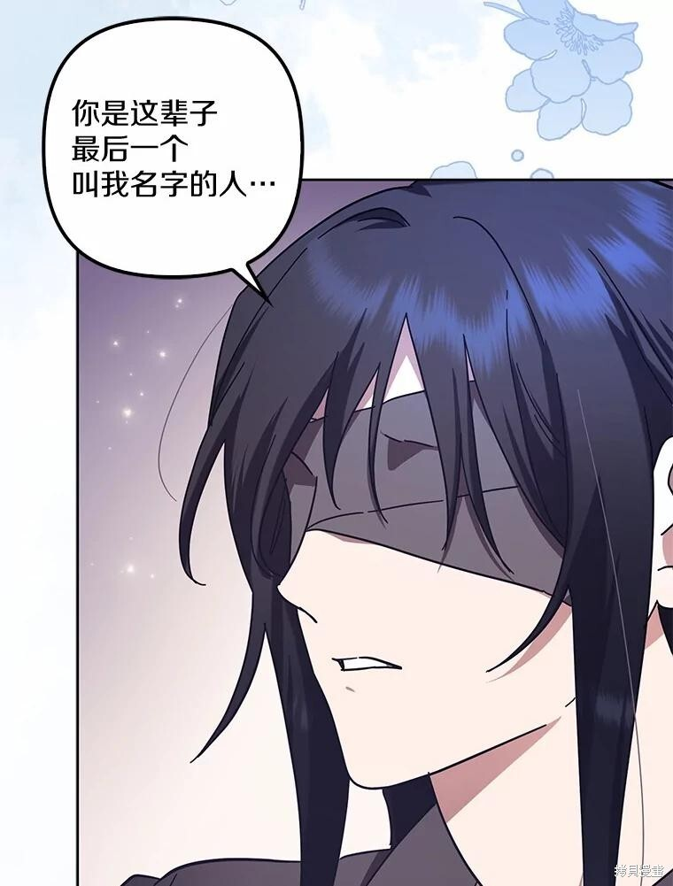 第45话 第63页