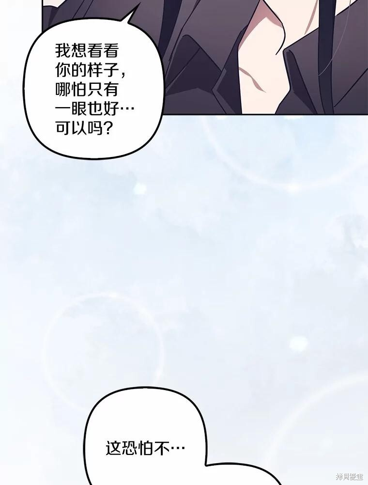 第45话 第64页
