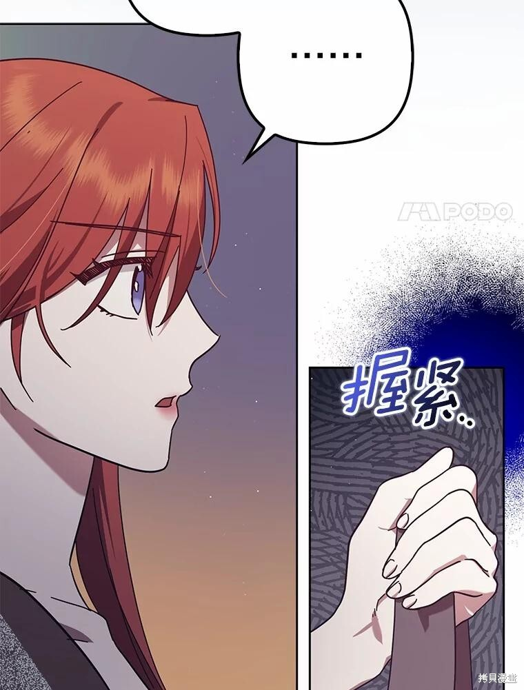 第45话 第65页