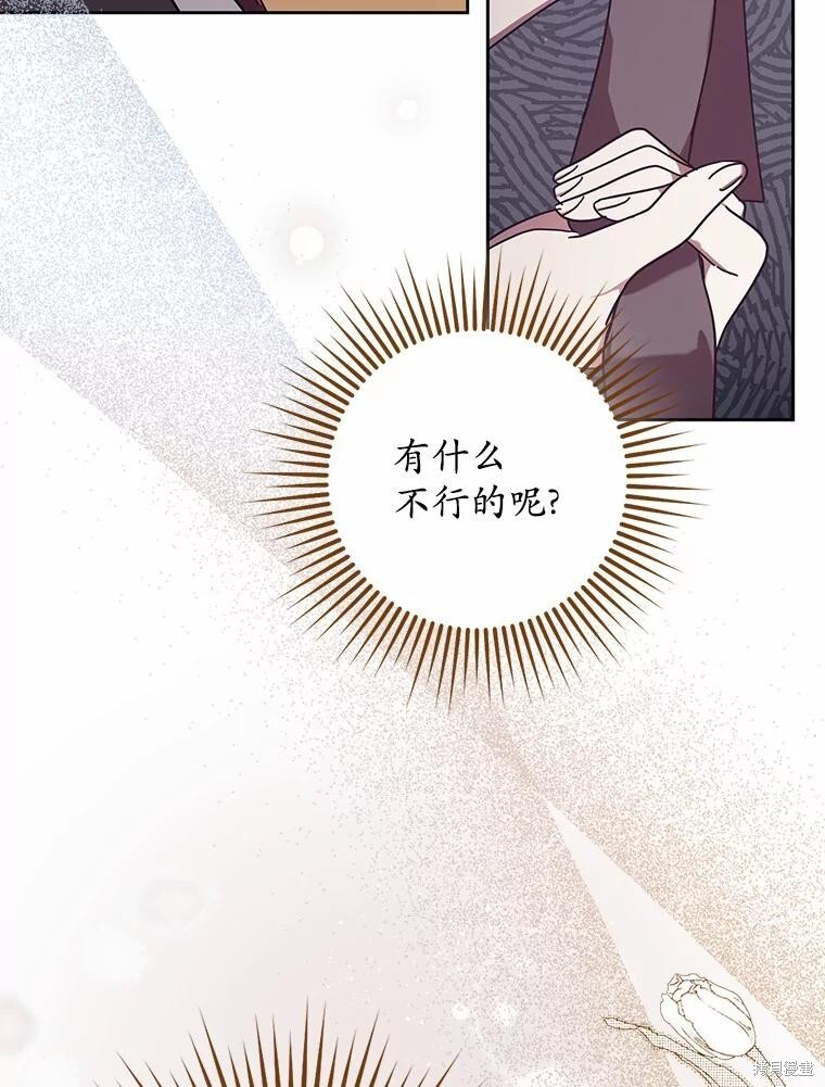 第45话 第66页