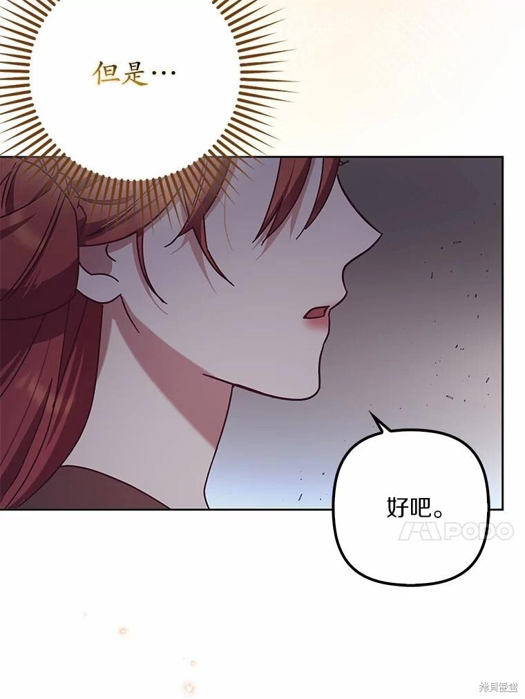 第45话 第71页