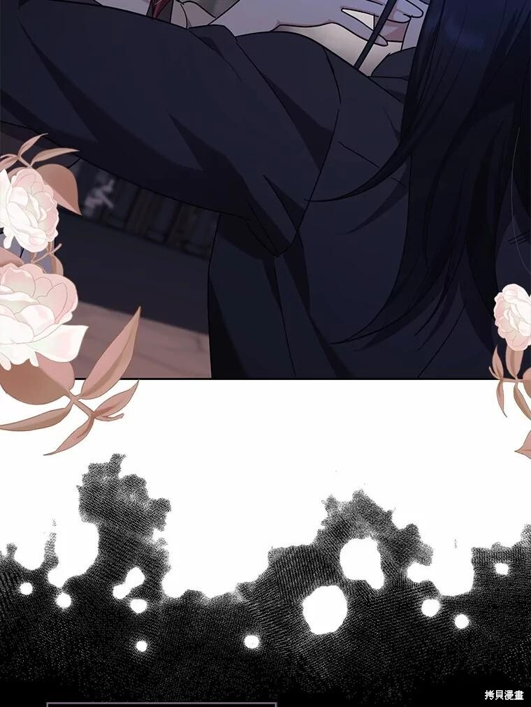 第45话 第73页