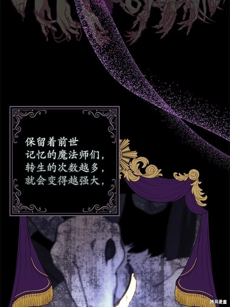 第45话 第76页